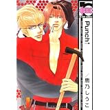 P B B プレイボーイブルース コミック 全6巻完結セット ビーボーイコミックス 鹿乃 しうこ 本 通販 Amazon P B B プレイボーイブルース コミック 全6巻完結セット ビーボーイコミックス 鹿乃 しうこ 本 通販 Amazon