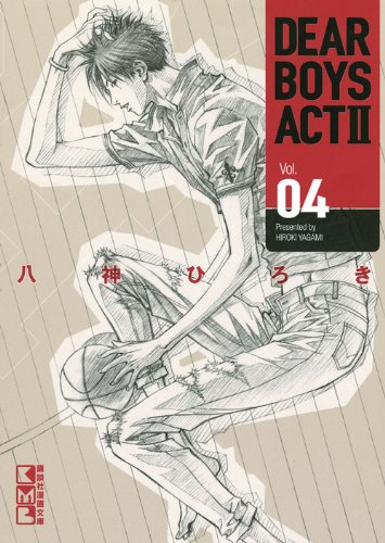 『DEAR BOYS ACT2』4巻
