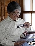 ティエスケイ(TSK) LED携帯読書ルーペ LX-700LED