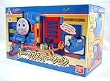 トーマスエンジンコレクションシリーズ トーマス ステーション