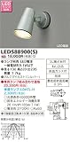 東芝ライテック E-CORE イーコア アウトドアスポットライト LED LEDS88900S