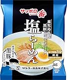 サッポロ一番 鹿児島県産黒豚の旨みがおいしい 塩らーめん 83g×30個
