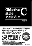 Objective-CtnhubN