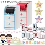 幅36.8cm 子供用 ランドセルラック ランドセル 収納棚 ブルー 青色 木製 完成品 日本製 大川家具 カジュアル ポップ 家具 インテリア 子供部屋 勉強部屋 収納 棚 タンス 洋服タンス 木製ラック 15000112002-BL