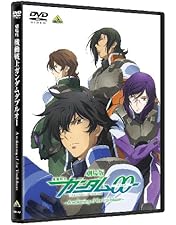 Amazon.co.jp: 機動戦士ガンダム00 MEMORIAL BOX 【初回限定生産
