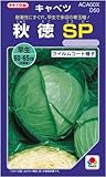夏秋どりの人気種!　秋徳(タキイ交配)　数量:約150粒