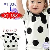 半袖 Tシャツ 出産準備 新生児 お祝い ベビー服 プレゼント(60cm 70cm 80cm)ユニセックス 男の子 送料込み 黒 クロ ブラック てんとう虫 babysoko＜ベビーソーコ＞ブラックド