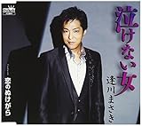 �����Ȃ���