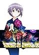 【Amazon.co.jp限定】長門有希ちゃんの消失　第8巻　初回生産限定版 (複製原画付)[DVD]