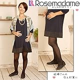 0552 マタニティ タイツ 〔ヘリンボーン柄〕マタニティストッキング 幅広マチでお腹を締め付けない 臨月 までOK<br/> 【ローズマダム rosemadame マタニティー】 M-L ブラック
