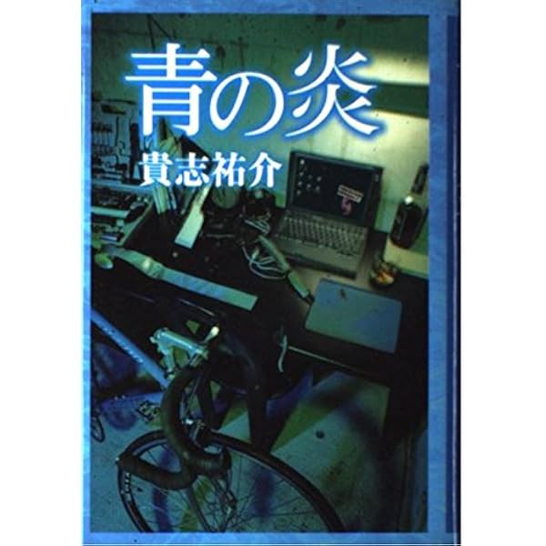Amazon.co.jp: ラットマン : 道尾 秀介: Japanese Books