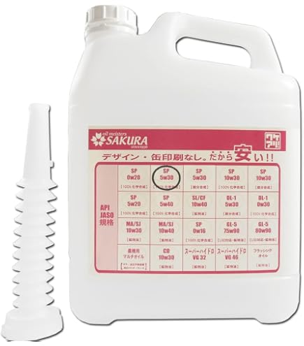 Amazon | KLAN6-05304 日産純正 SNストロングセーブ・X Eスペシャル