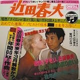 �������Z��̓`��