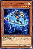 遊戯王カード フォトン・スラッシャー(ノーマル) スターターデッキ2019（ST19） | 効果モンスター 光属性 戦士族 ノーマル