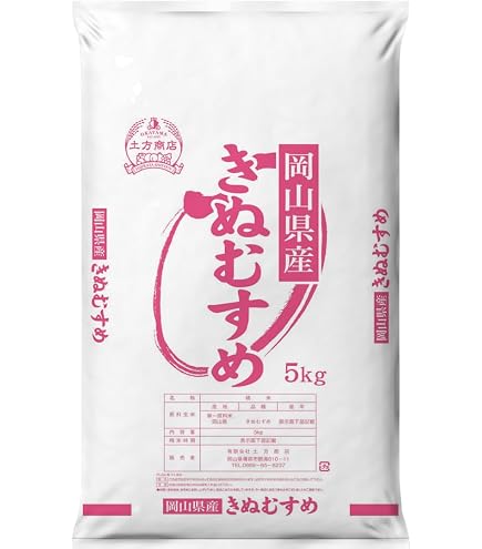 Amazon.co.jp: 産地直送 青森県産 7年産 はれわたり 白米20kg（5kg×4袋