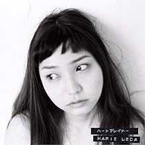 Amazon.co.jp: ハートブレイカー(通常盤) (CD): ミュージック