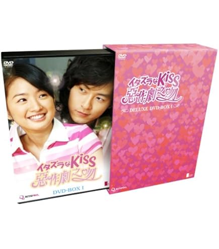 台湾ドラマ『イタズラなkiss～惡作劇之吻』シリーズ全話DVDBOXセット／廃盤 YESASIA: イタズラなKiss（惡作劇之吻） 台湾版DVD(1-20集) DVD