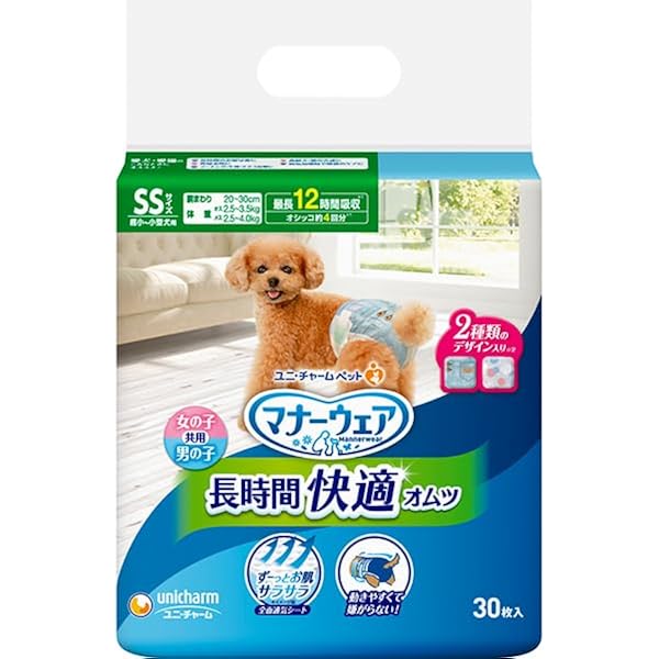 Amazon | ユニ・チャーム 【セット販売】マナーウェア 長時間オムツ 超 