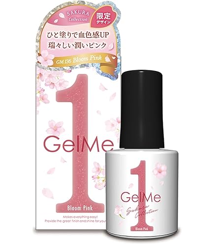 Amazon | Gel me 1(ジェルミーワン) スターターセット ジェルネイル