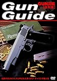 GUN�}�� �g�����Ձh