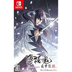 薄桜鬼 真改 銀星ノ抄 限定版 Amazon.co.jp: 薄桜鬼 真改 銀星ノ抄 限定版 : ゲーム
