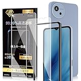 【ガイド枠付き】 AQUOS wish4 ガラスフィルム 旭硝子素材製 強化ガラス SH-52E 液晶保護フィルム 10H硬度 耐衝撃 気泡防止 アクオス wish4 対応 2枚セット