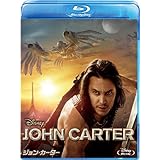 ジョン・カーター ブルーレイ [Blu-ray]