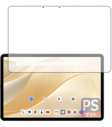 Amazon | PDA工房 ALLDOCUBE iPlay 70 Pro 対応 PerfectShield