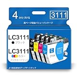 LC3111 互換 インクカートリッジ 4本セット 高性能チップ付き 大容量 For Brother LC3111対応型番 DCP J572N J577N J582N J978N J973N (BK/C/M/Y)