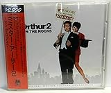 �~�X�^�[�E�A�[�T�[2�`�I���E�U�E���b�N�X