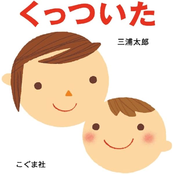 おひさまさんさん品！ Sassy サッシー かしゃかしゃぬのえほん(おひさま): 通常| プラザ