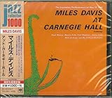 アット・カーネギー・ホール - マイルス・デイビス