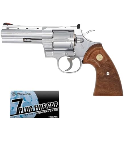 Amazon.co.jp: タナカ モデルガン コルト パイソン .357マグナム