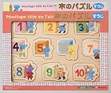ペネロペテタンレール 木のパズル 数字