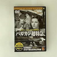 Amazon.co.jp: 巌窟の野獣 [DVD] : チャールズ・ロートン, モーリン