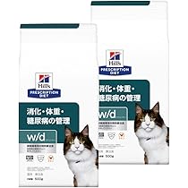 Amazon | 【2袋セット】ロイヤルカナン 食事療法食 猫用 糖