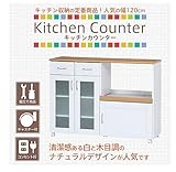 キッチンカウンターキャスター付き収納　（組立） ＦＪｆｊ09060802000ｊｆ