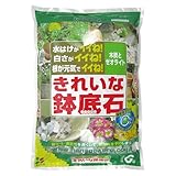 LAND PLANTS 鉢底石 3L 硬質人工軽石