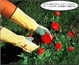 ローズガーデングローブ(グレー)