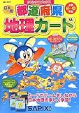 サピックスブックスから カードが新たに発売されたそうです 理系卒の国語苦手なかーちゃんが 息子をどーにか私大文系に もしかしたら娘をどこかの私立中学に合格する手伝いをするブログ