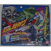 Amazon.co.jp: フュージョン戦記ガンダム バトレイヴ ブースターパック