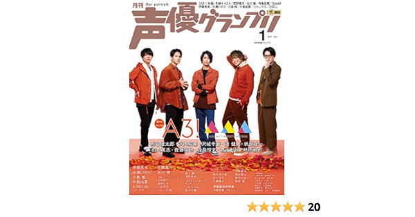 バレッタ裕 裏名