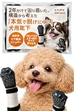 ETLIFE 犬 靴下 滑り止め 【リブ編みストッパー型/獣医師監修】 犬用靴下 犬用 屋内用 傷 舐め防止 着脱可能なマジックテープ付き ステップアップモデル (Mサイズ4枚入り)