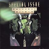 SPECIAL ISSUE THE UNIVERSE WITHIN