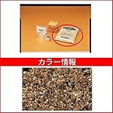 四国化成　リンクストーンF　大面積用　骨材（1袋）　LS-F775-K　大面積用　骨材（1袋）　【外構DIY部品】 川石