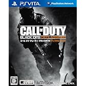 コール オブ デューティ ブラックオプス ディクラシファイド