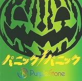 �p�j�b�N�p�j�b�N!(C-type)