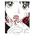 ロッタレイン(1)Kindle版