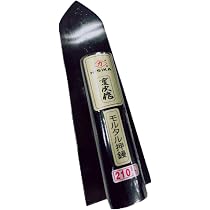新品未使用鏝 ヒシカ『特殊鋼押鏝』薄手7寸(210㍉) 【公式通販】 新品未使用鏝 ヒシカ『特殊鋼押鏝』薄手7寸(210㍉) 【公式通販】