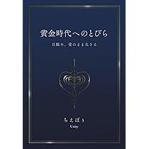 講談黄金時代 51TmzudsG9L._AC_UL210_SR210,